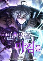 Damn Demonic Swords - Action, Adventure, Comedy, Fantasy, Manhwa, Shounen